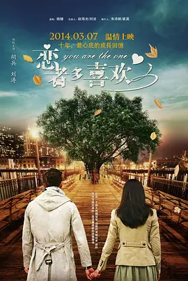 伊人婷婷